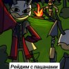 Иконка канала CTICH_Мифо-Искатель