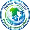 Иконка канала "Лавка Чистоты"