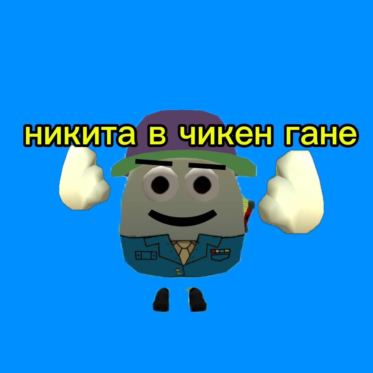 Аватар автора
