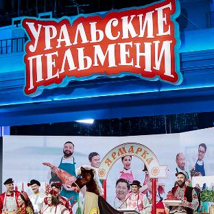 Иконка канала УРАЛЬСКИЕПЕЛЬМЕИ