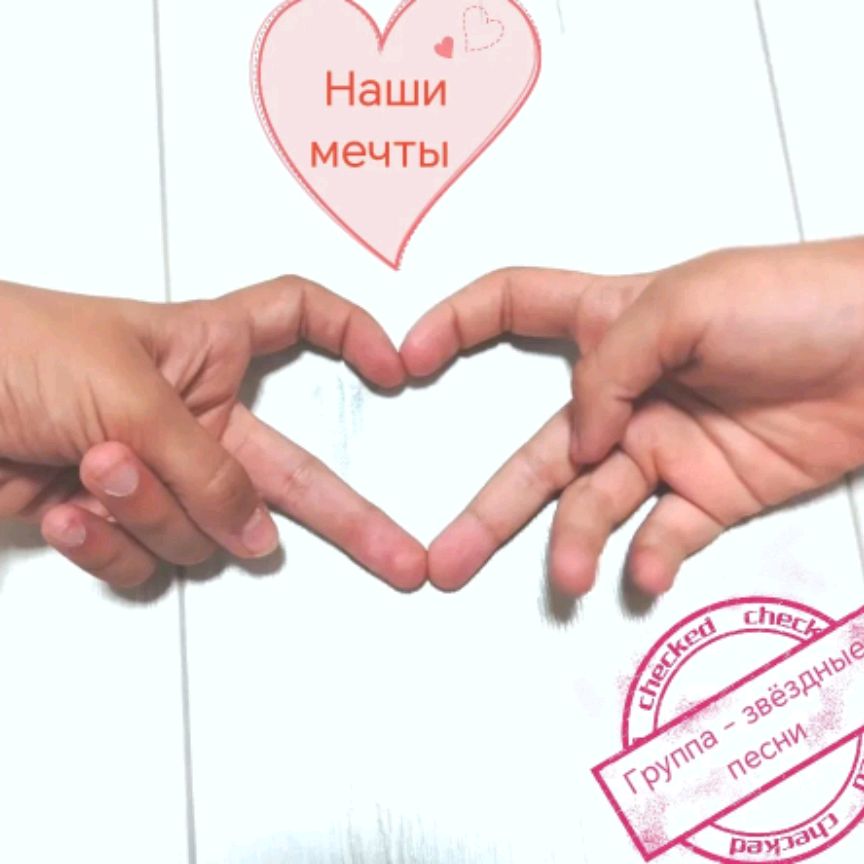 Иконка канала Звёздные Песни🌟