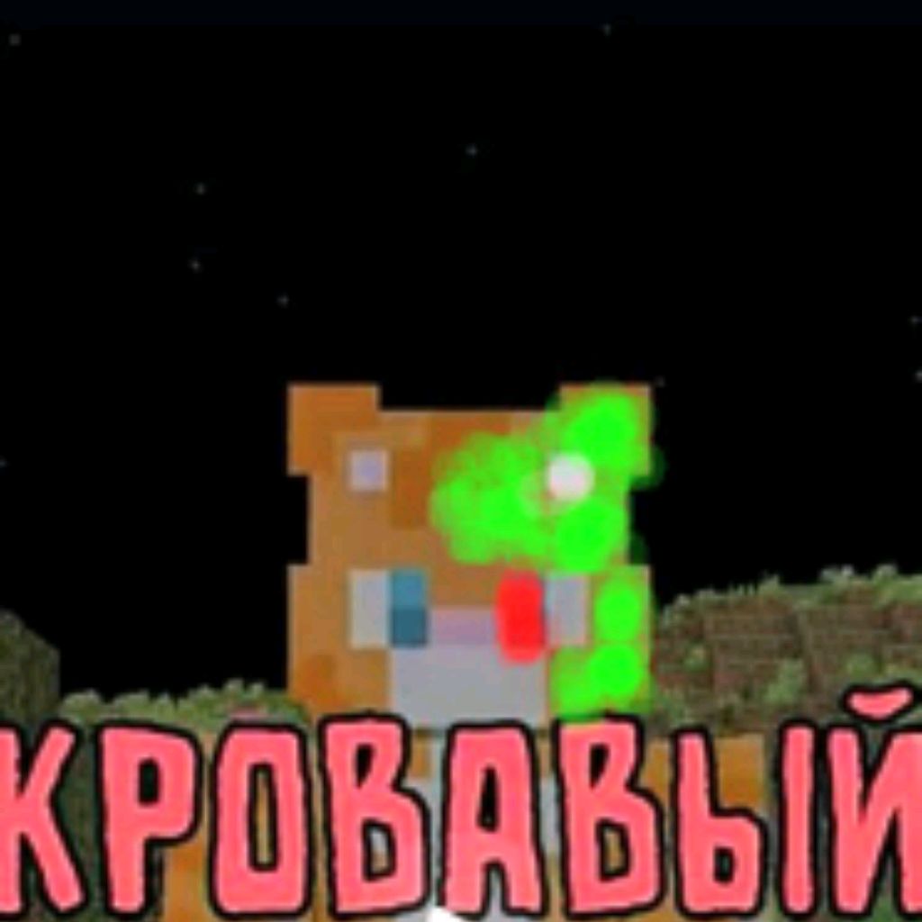 Иконка канала Бибас