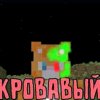 Иконка канала Бибас