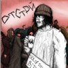 Иконка канала Два в одном