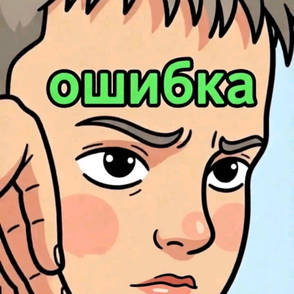 Аватар