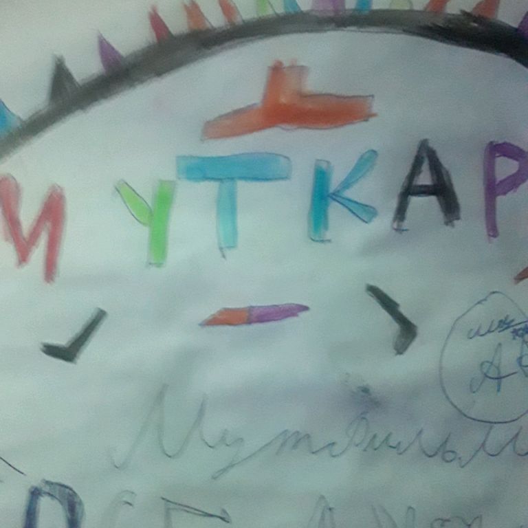Иконка канала Антипов Шоу Муткар