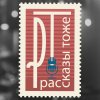 Иконка канала РАССКАЗЫ ТОЖЕ