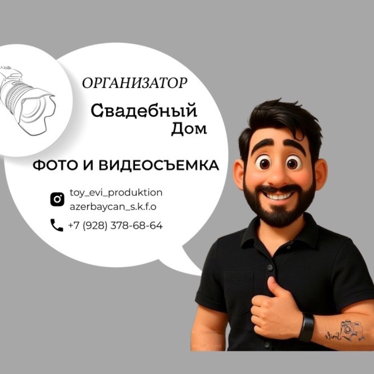 Иконка канала Milade production
