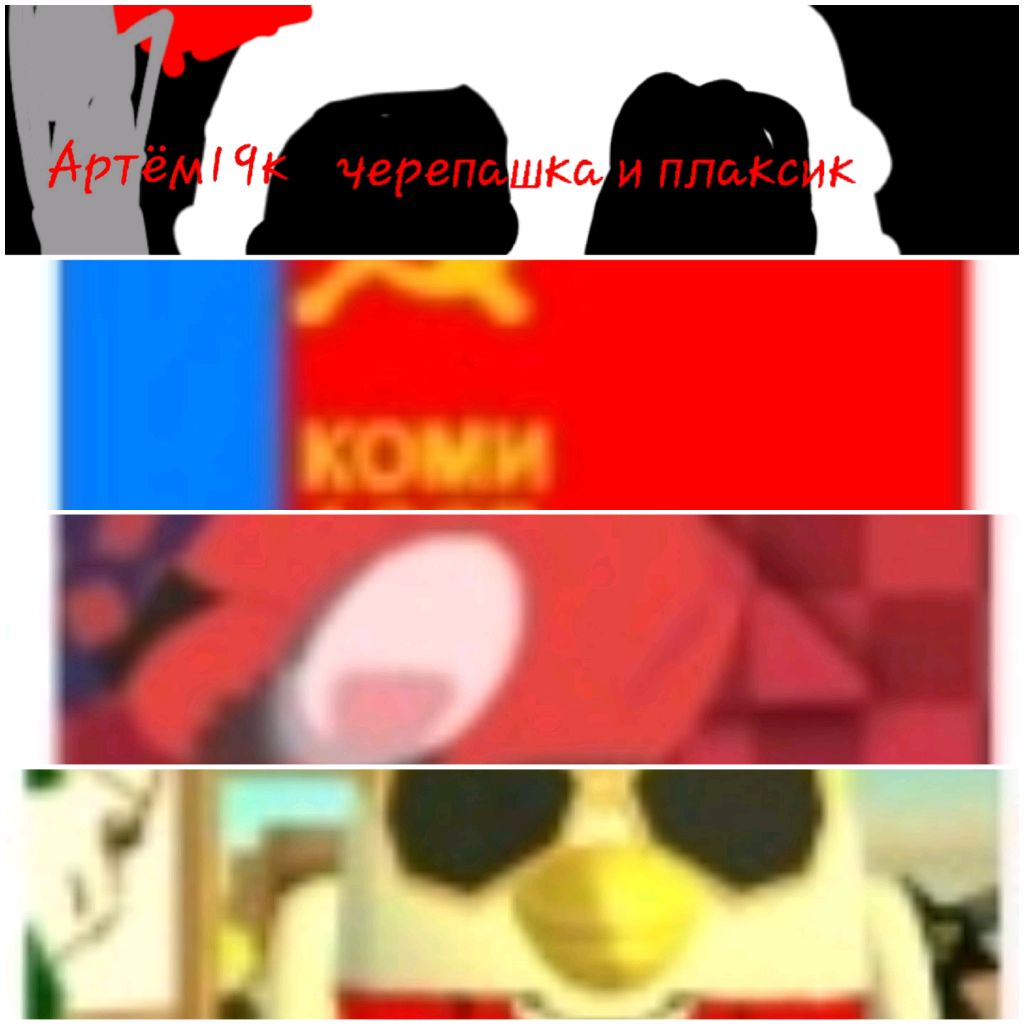 Иконка канала ⛱️⛱️Летний Артём19к🏖🏖