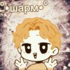 Иконка канала шарм