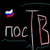 Иконка канала посТВ