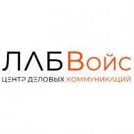 Иконка канала Центр деловых коммуникаций ЛАБВойс