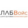 Иконка канала Центр деловых коммуникаций ЛАБВойс
