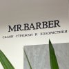Иконка канала MR. BARBER
