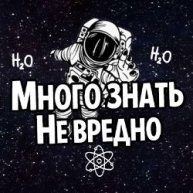 Иконка канала Самое интересное обо всем