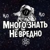 Иконка канала Самое интересное обо всем