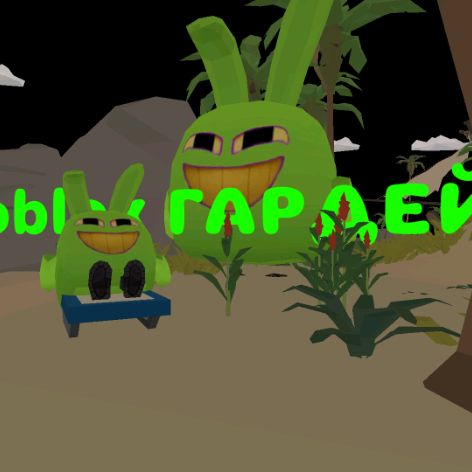 Иконка канала ROBLOX гардей