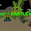 Иконка канала ROBLOX гардей