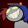Иконка канала —@Zakatoon??? [Fan] Рест
