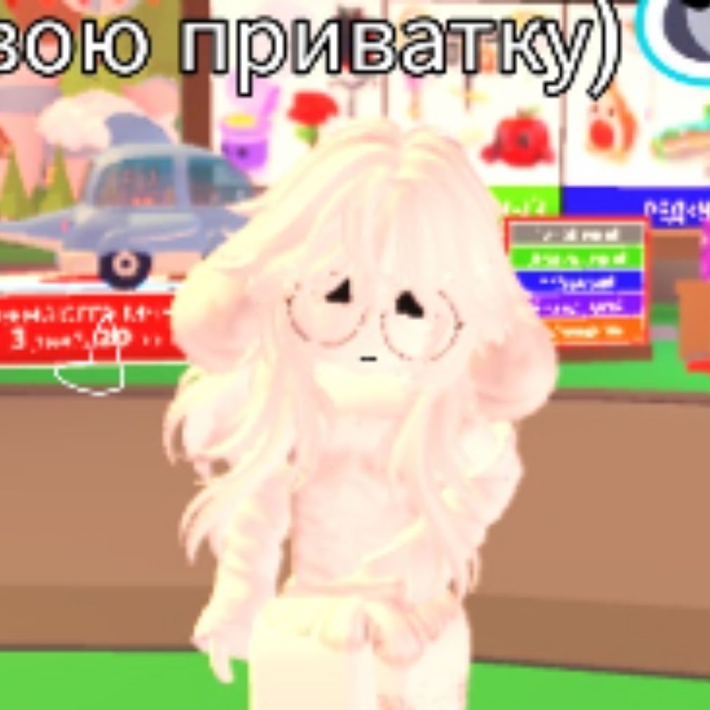 Иконка канала 🤍 п0зв0нn paдn Пyдeлbkn🐩