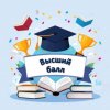 Иконка канала vysshiy_ball