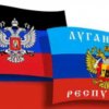Иконка канала ⚪🔵🔴Донецк150к И СССР69к 🔴🔵⚫ Anti Хейтеров