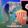 Иконка канала 🌙ᥲᥴⲧρ𐔖||𐔏ᥱύⲙⲫ🦢