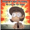 Иконка канала 13 Карт