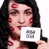 Иконка канала Анна Баранникова-Сбродова партнёр Фаберлик и Эйвон