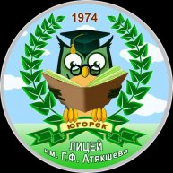 Иконка канала БОУ "Лицей им.Г.Ф.Атякшева"