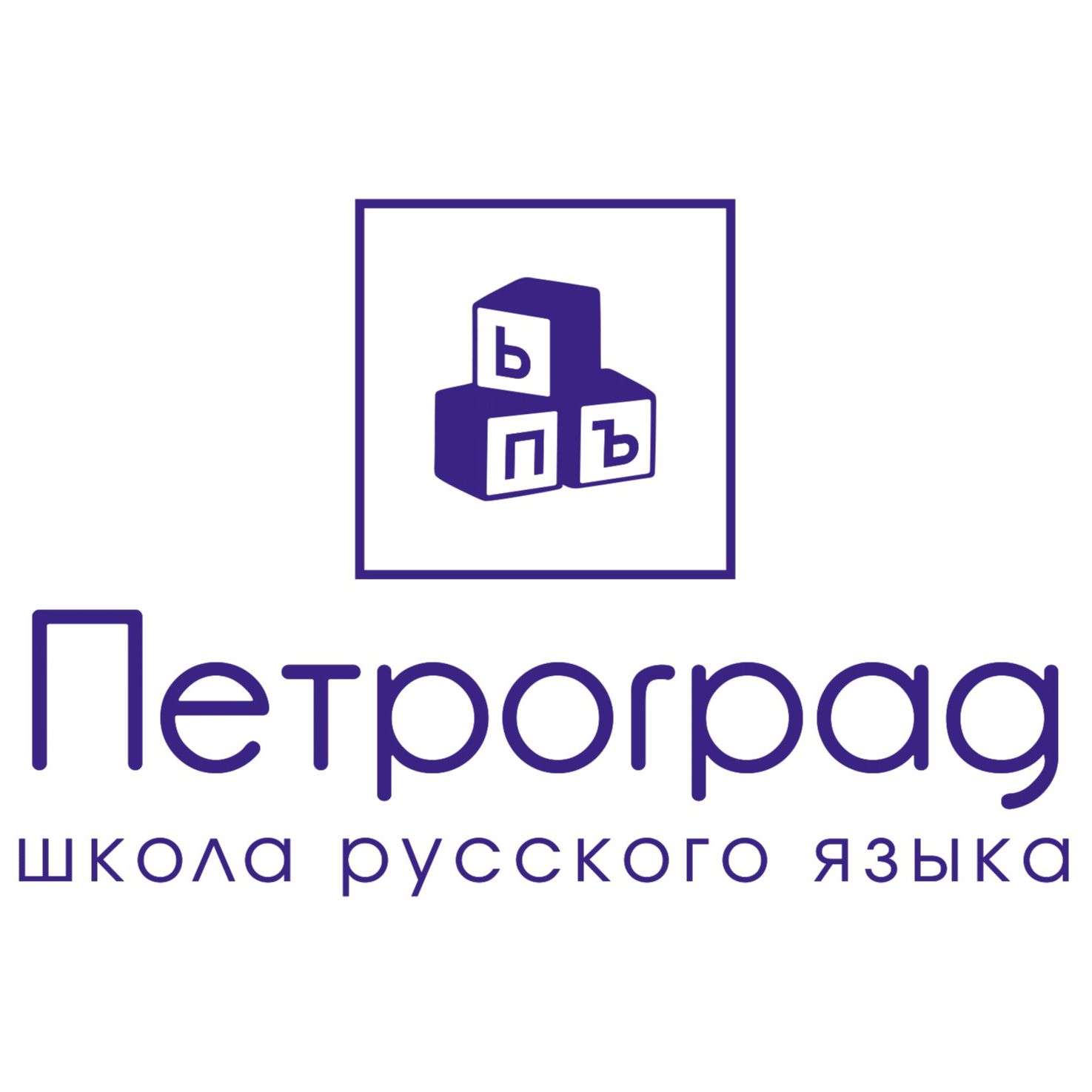 Иконка канала Петроград - школа русского языка