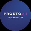 Иконка канала ProstoVR