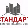 Иконка канала Агентство Недвижимости "Стандарт"