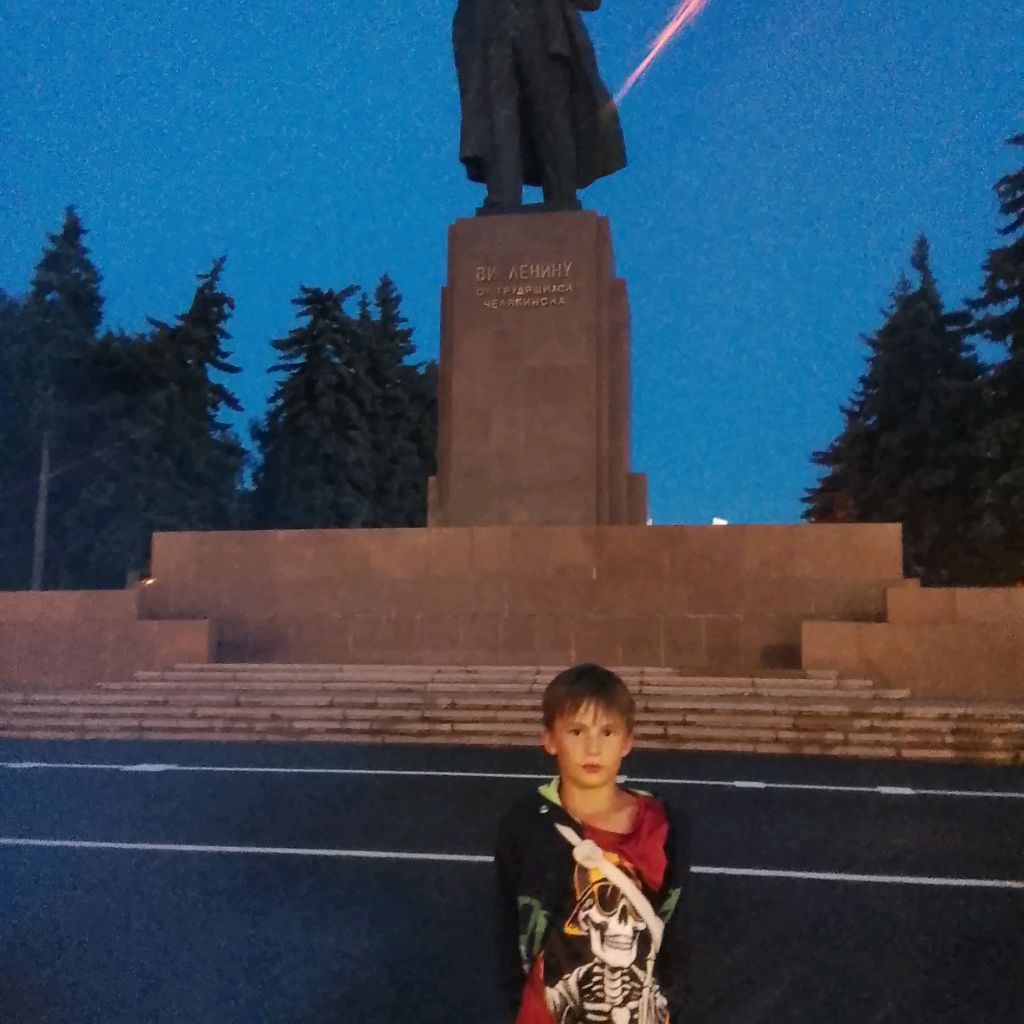 Аватар