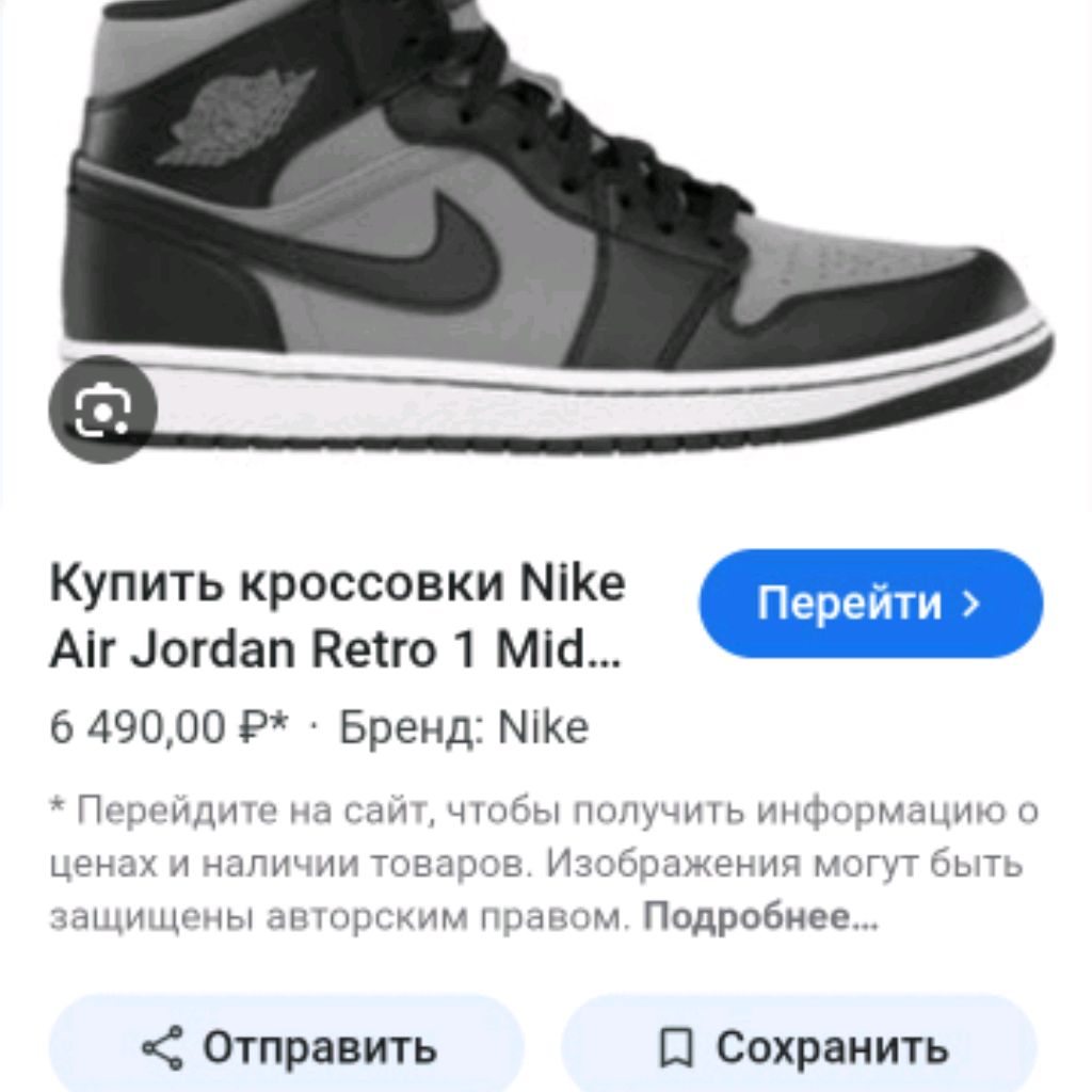 Иконка канала ВАНЁК