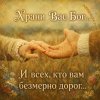 Иконка канала Везде Есть Тайное И Вечное. Kass