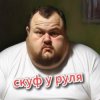 Иконка канала МИР ТАНКОВ | ИГРУЛЯ |