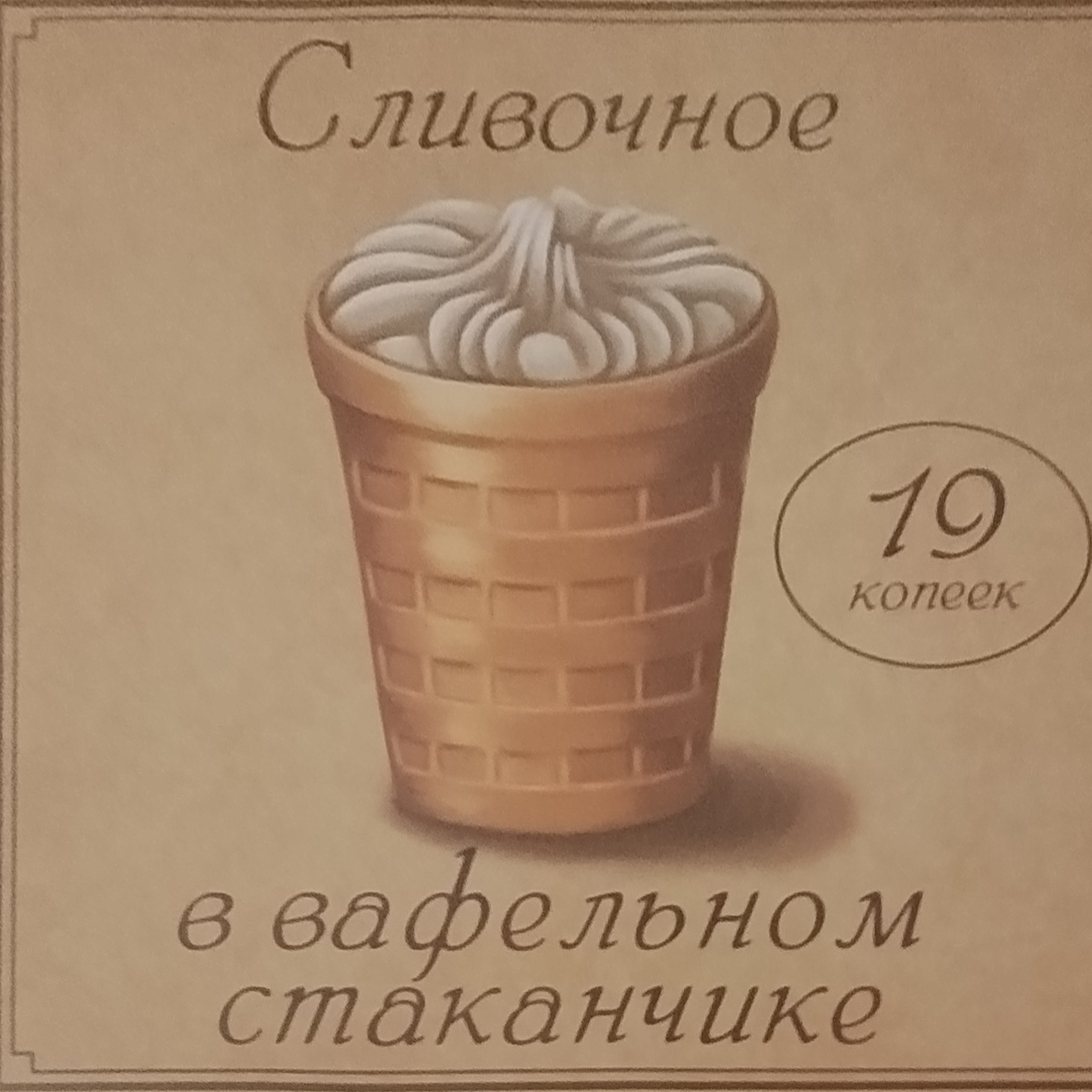 Иконка канала Иваша