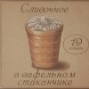 Иконка канала Иваша