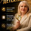 Иконка канала Ivnat