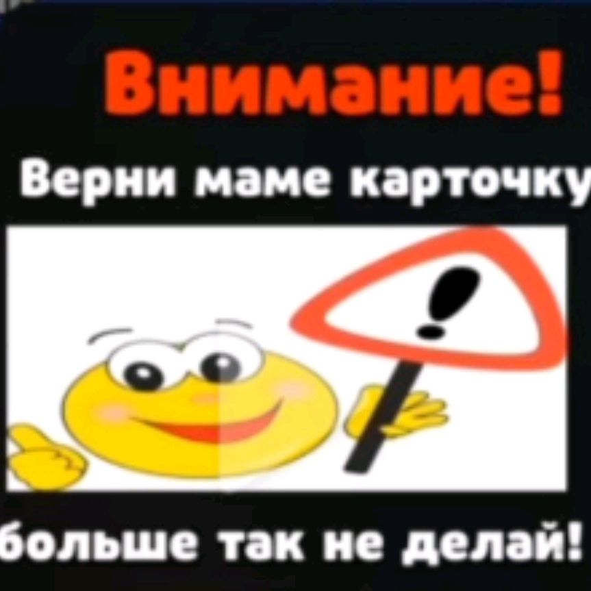 Иконка канала Тюлень