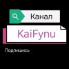 Иконка канала KaiFynu