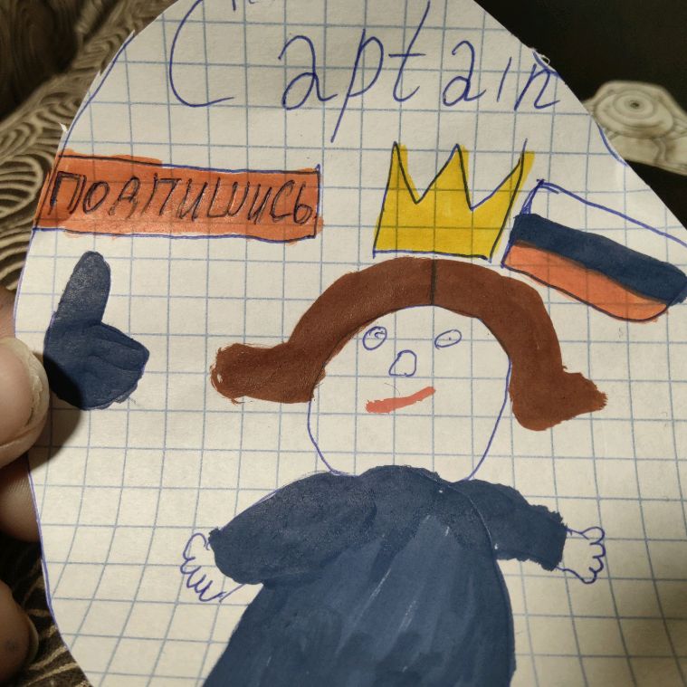 Иконка канала Сарtain