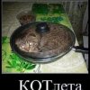 Иконка канала Футболист