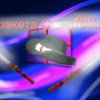 Иконка канала ⚡Rocket Sasha109k🛡️