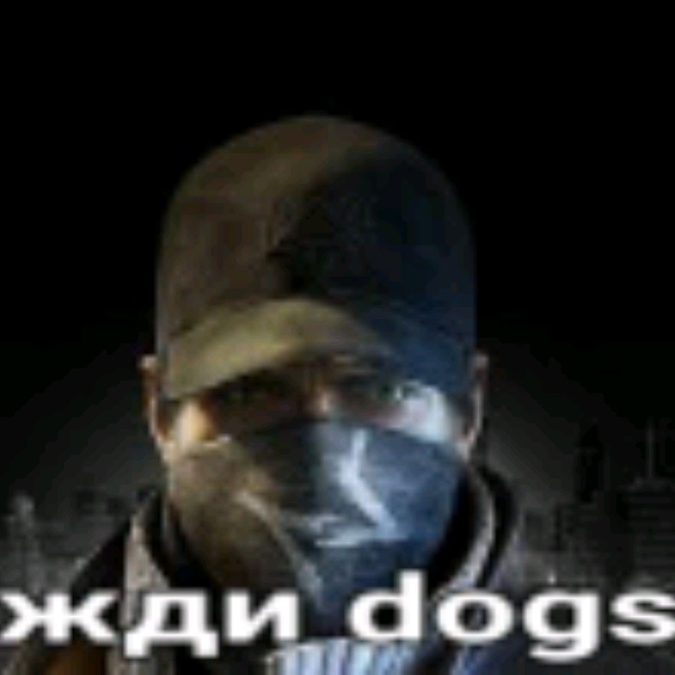 Аватар
