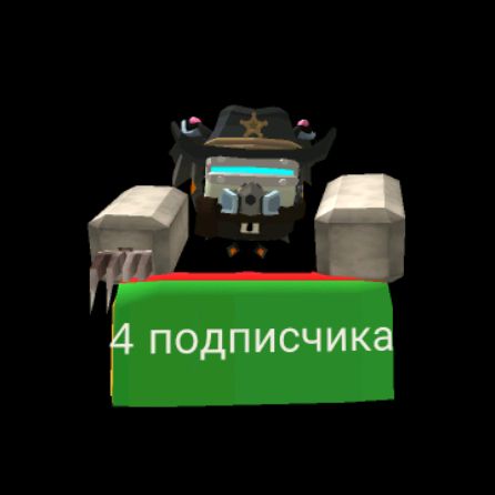 Иконка канала 👍Ярик43К👍
