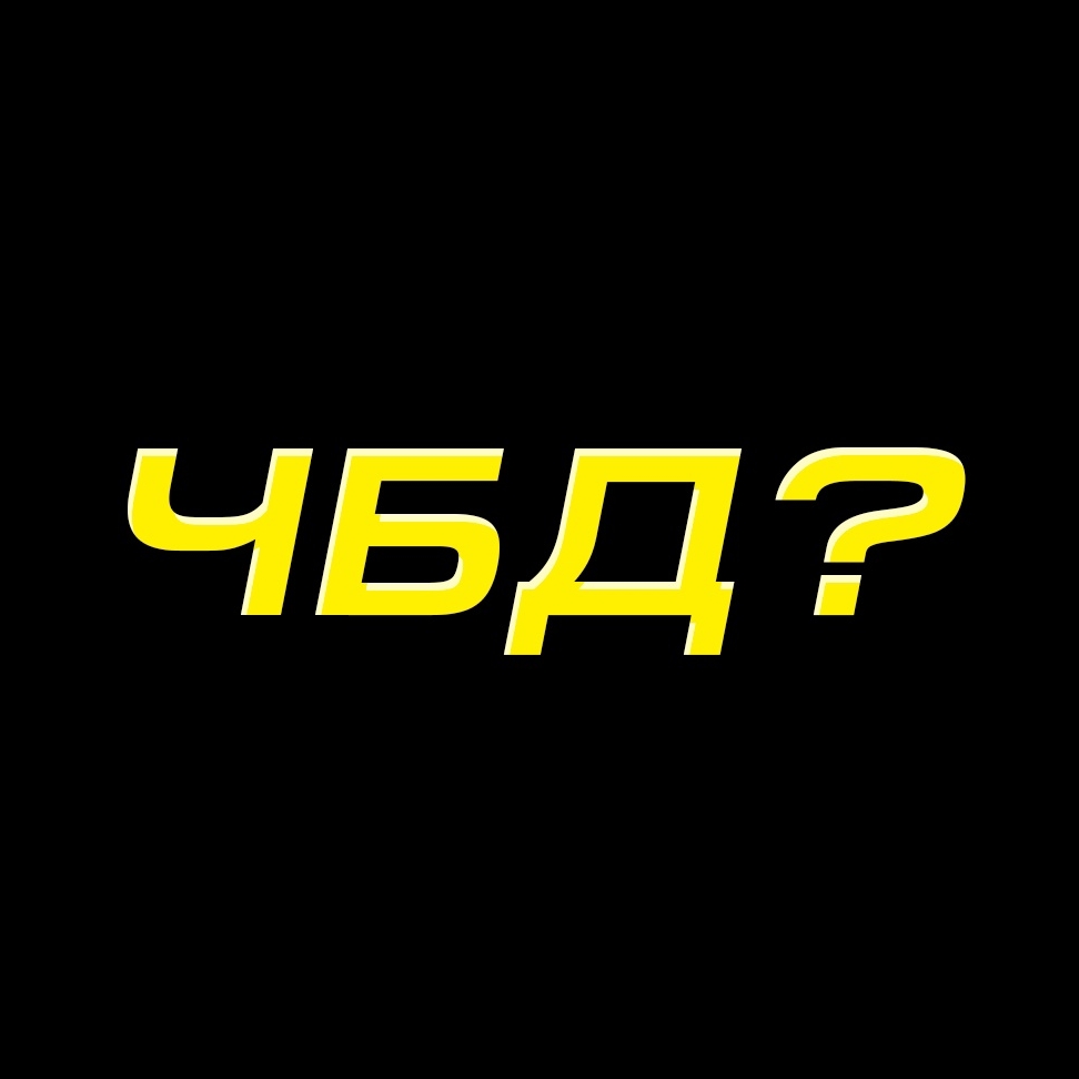 Иконка канала Что было дальше?