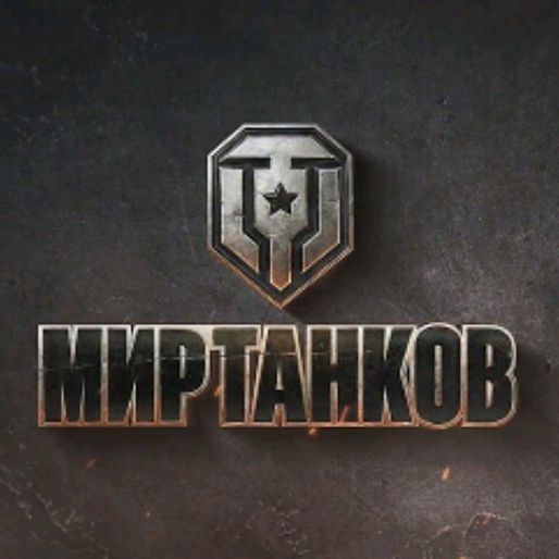 Иконка канала 1-0lololo