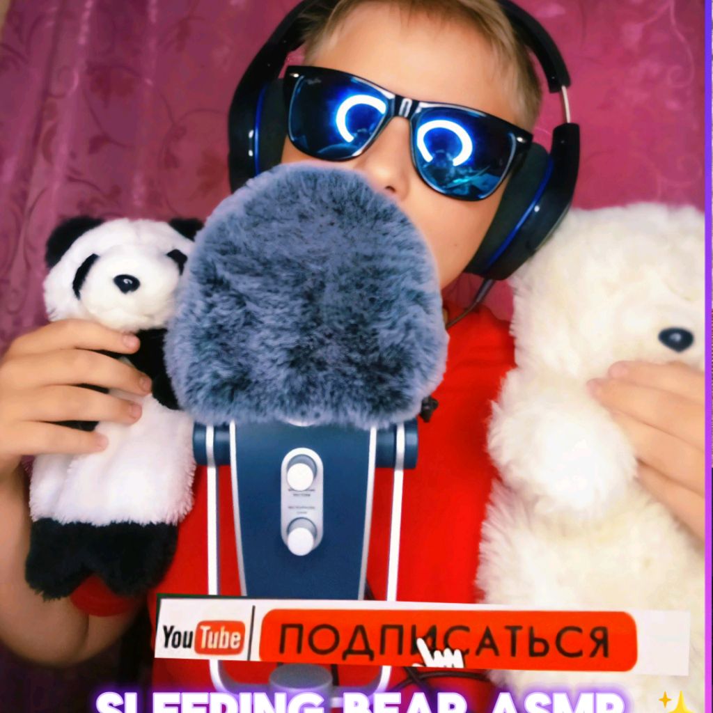 Аватар